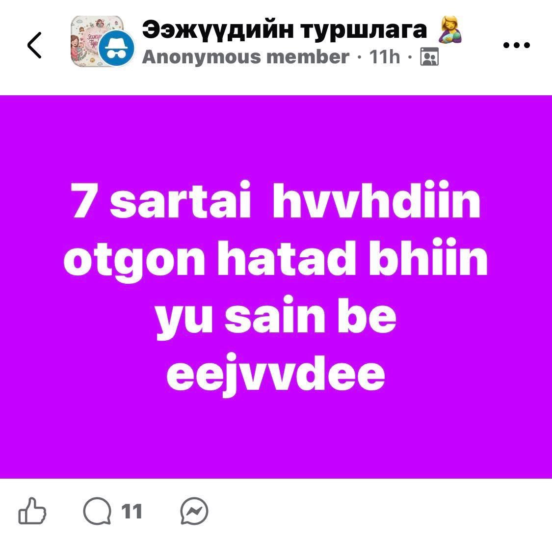 🦋NASKA🦋 tweet media