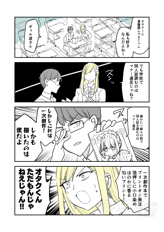 きんぎょにく tweet media