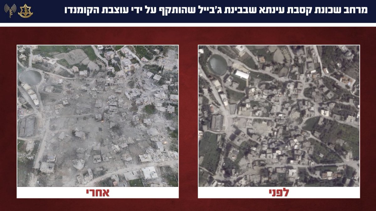 MOSSADil's tweet image. 🔴IDF Destroys 70 Hezbollah Sites In Southern Lebanon

The Israeli military says it destroyed around 70 Hezbollah sites in the Bint Jbeil area following a commando raid conducted by Egoz forces in the adjacent Aynata “casbah” compound.

According to the IDF, troops located