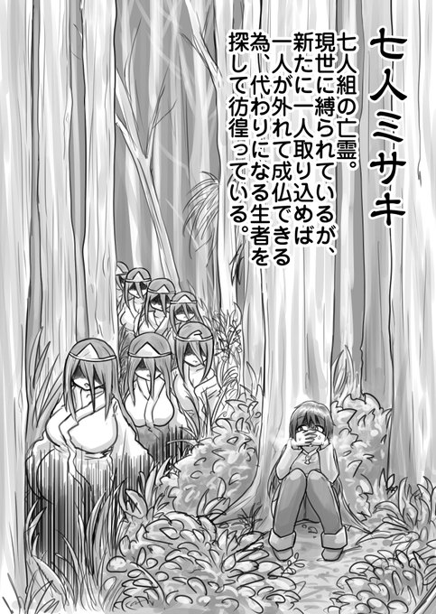 (俺が描いてるのはふたなり同人誌だ…誰がなんと言おうとふたなり同人誌なんだ……) 