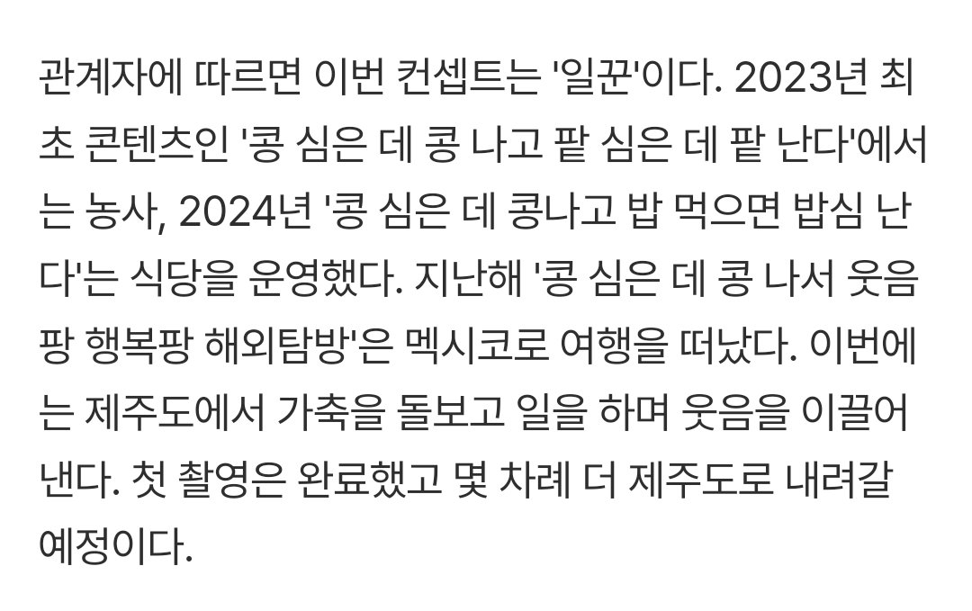 yippie yai yo | 도경수 tweet media