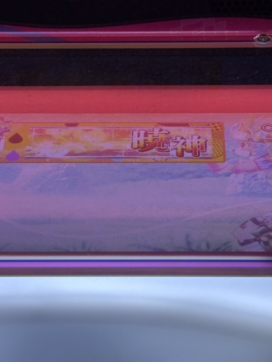 α・)۶~~ (あるふぁ) tweet media