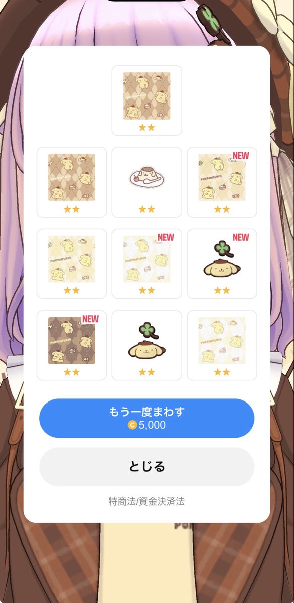 ねーねー。
みんなー。
こんなことある？

(:3_ヽ)_