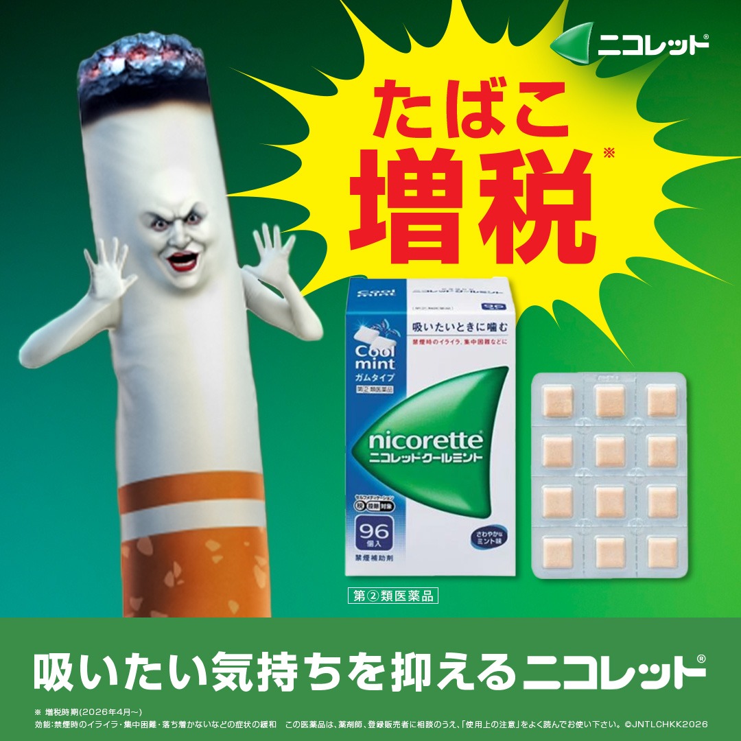 まーくんです Pre-priced at XXX million yen] Introducing high-value