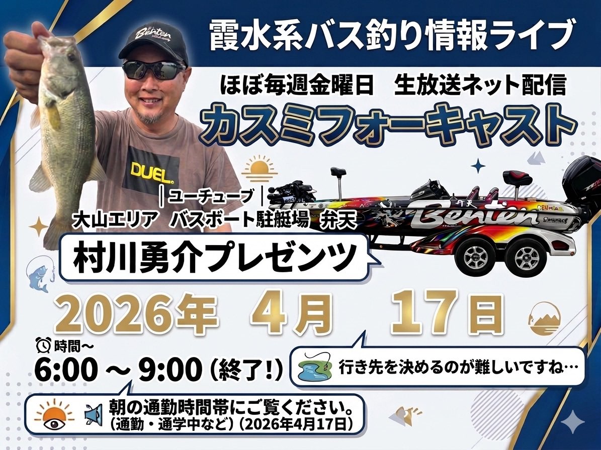 村川勇介@FTK126 tweet media