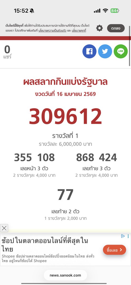 Avocadooooo tweet media