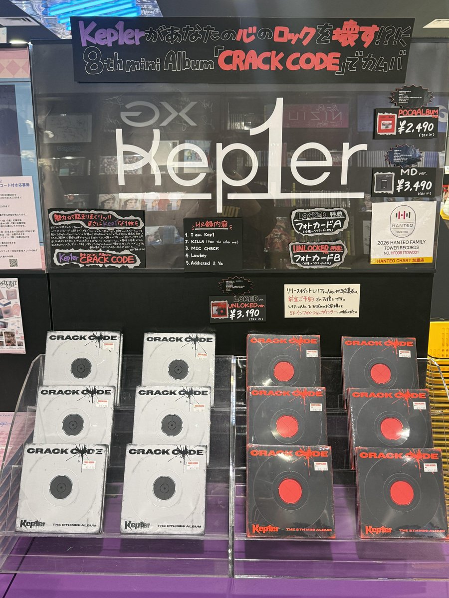 500枚限定レコード　W.O.D ／生急遊戯　新品未開封 w.o.d.