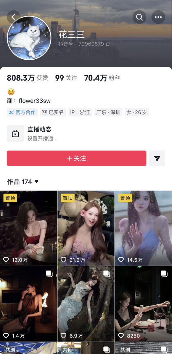 北京小影子（演员 tweet media