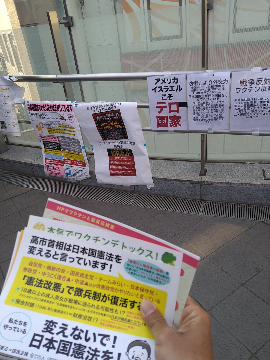 タがイ🟠も💉も百害あって一利なし tweet media