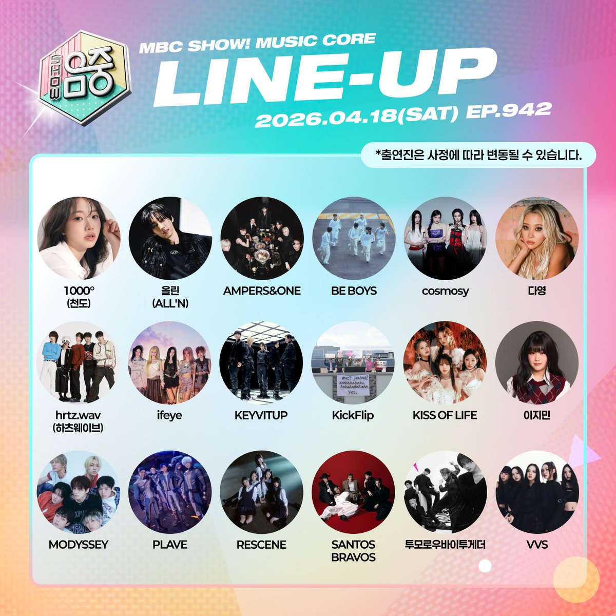 VVS_diamonds tweet media