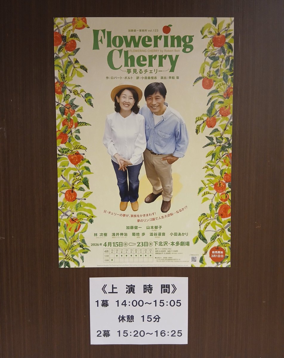 古今亭志ん雀 tweet media