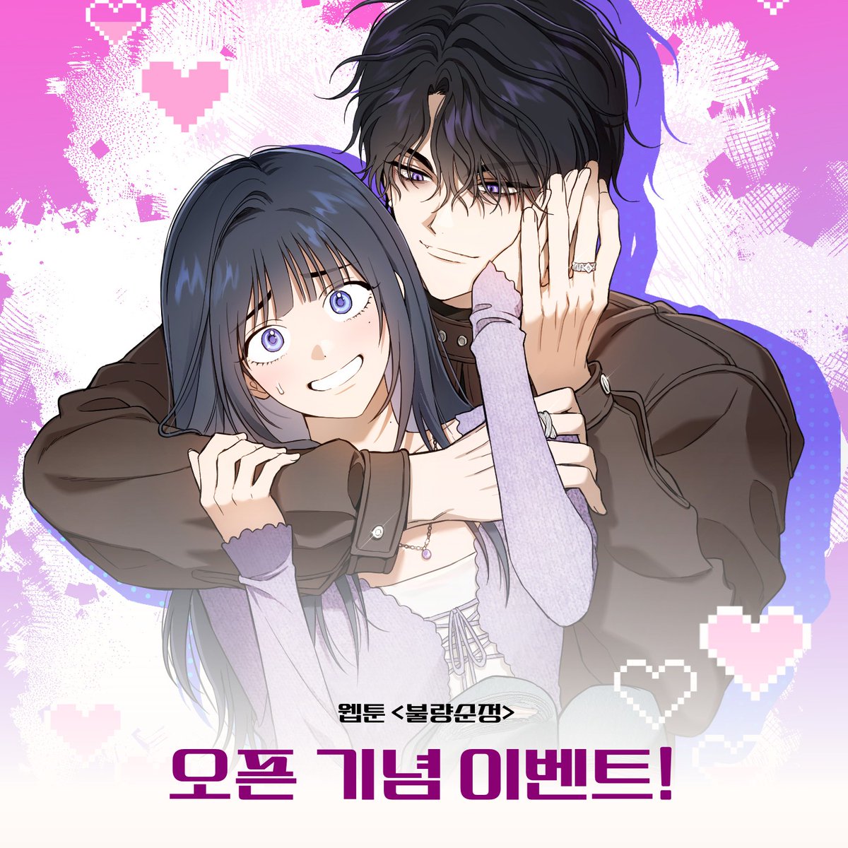 스토리진 tweet media