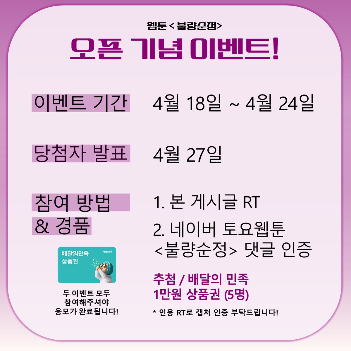 스토리진 tweet media