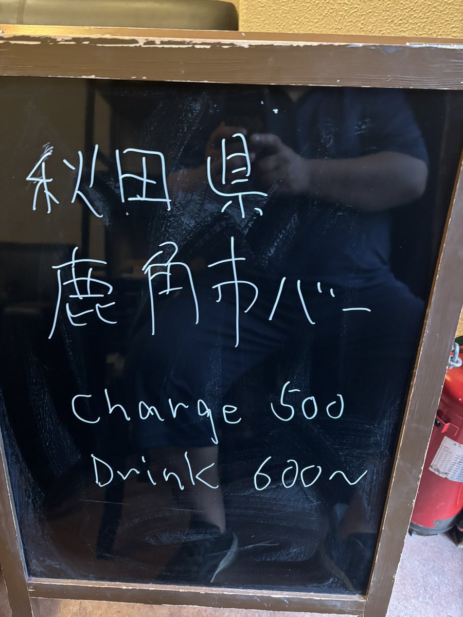 ゆすやん観測班🍥 tweet media