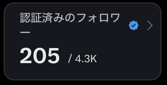 カイチュー tweet media