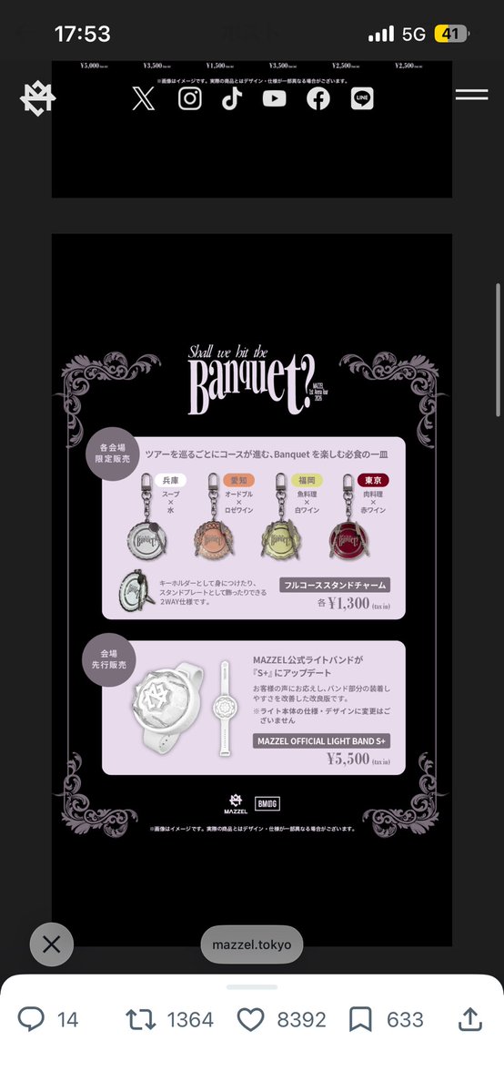 よもぎ🦄🌻 tweet media