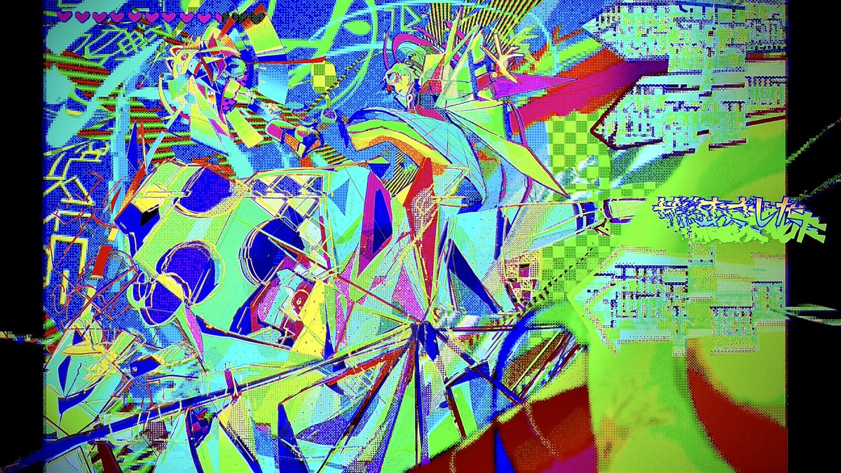 高級な白玉ぜんざい tweet media