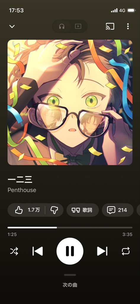 penthouseの新曲めっちゃカッコええやん！！！！

一二三 music.youtube.com/watch?v=ava4h4…