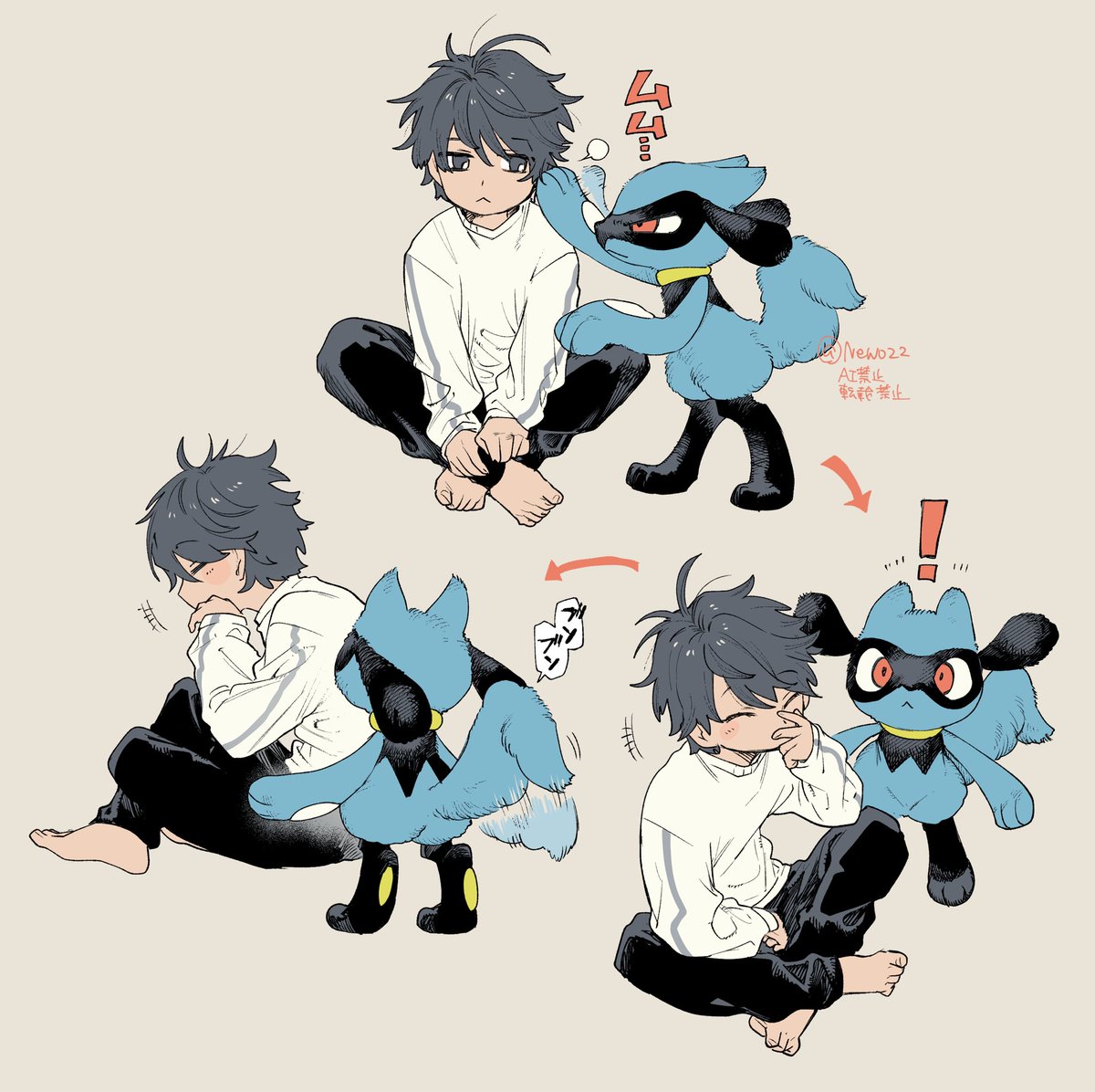 ネヲ◆虚の記憶6巻3/26発売 tweet media