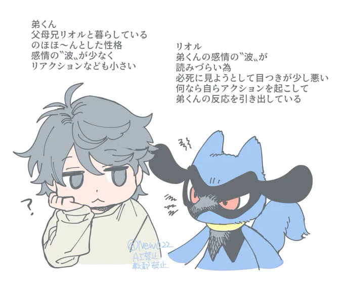 いつか漫画にしたいお話の落書き
