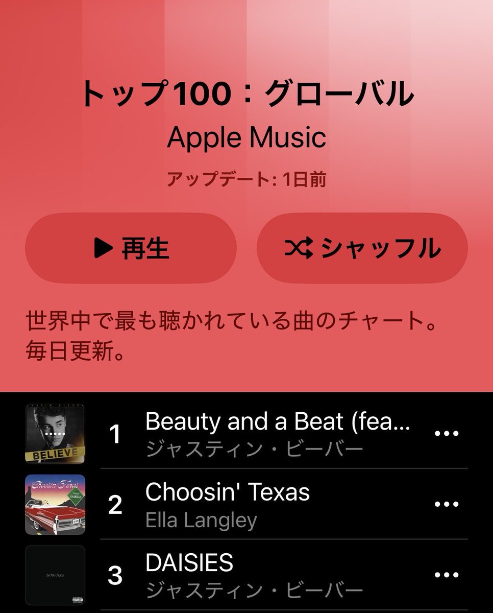 bieber_japan's tweet photo. ＼＼🚨 記録更新 🚨／／
#ジャスティン・ビーバー
コーチェラ後の勢いが止まらない🔥

Apple Music Globalでもついに1位を獲得🎉✨

過去曲を含めた再生数が急上昇し、
楽曲全体の人気が世界規模で再燃中🌍

今週末はコーチェラWeek 2も開催！
生配信予定📡

もう一度チェック👇🎧
https://t.co/XdHWbDFWTo…
