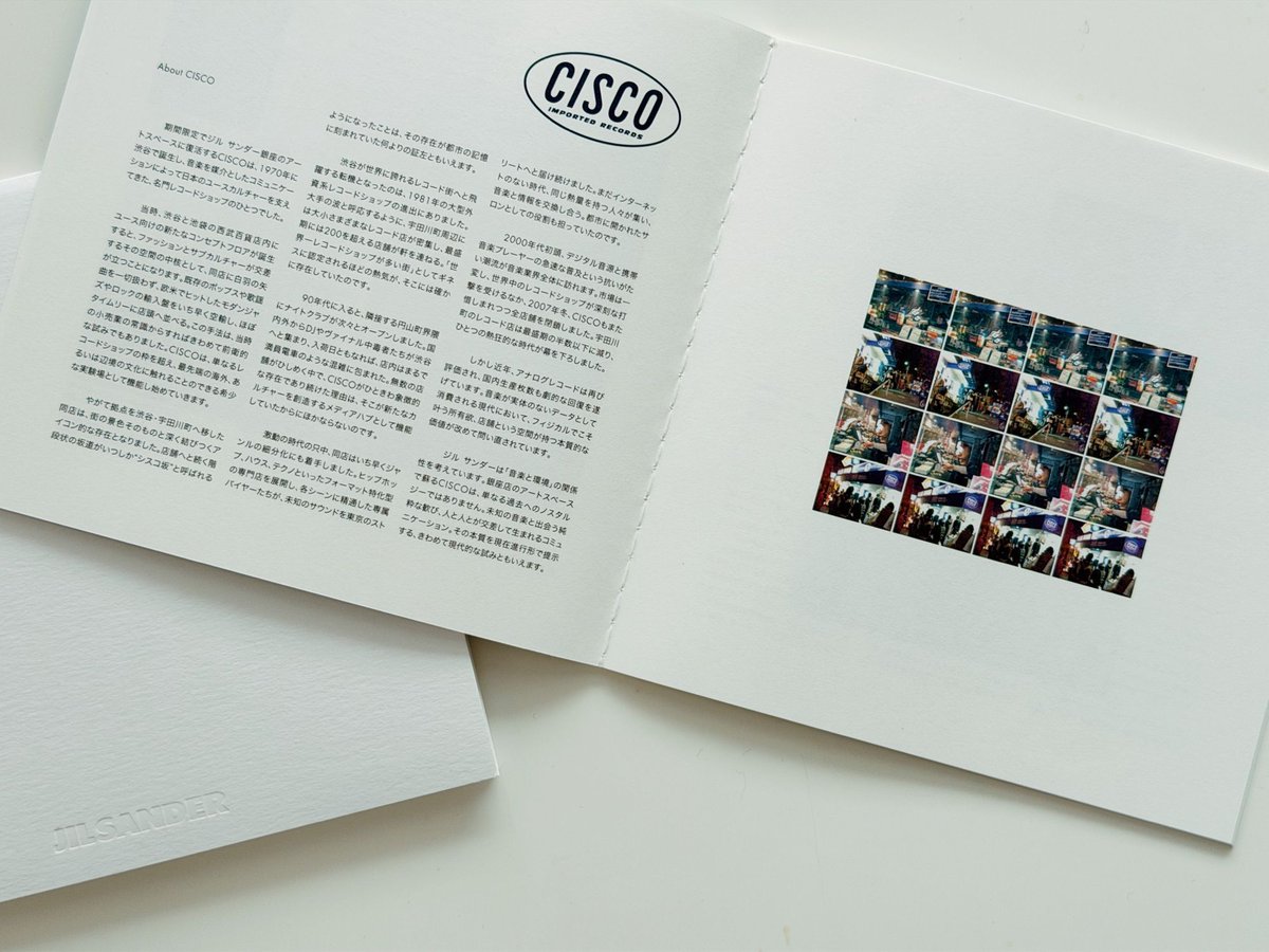 ジルサンダー銀座店に、閉店したレコードショップ『CISCO』が期間限定