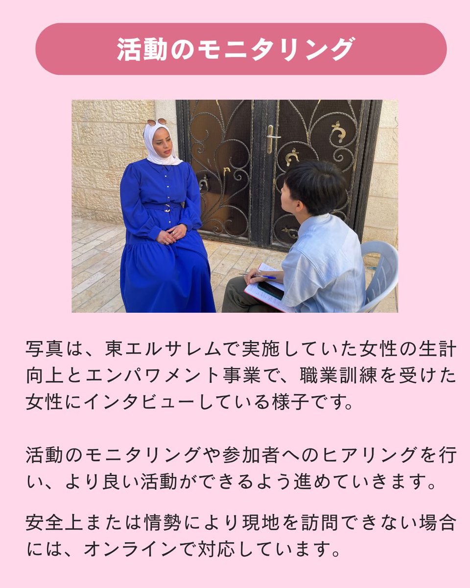 日本国際ボランティアセンター(JVC) tweet media