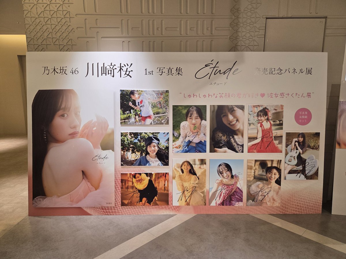 みちなが🍓🀄 tweet media