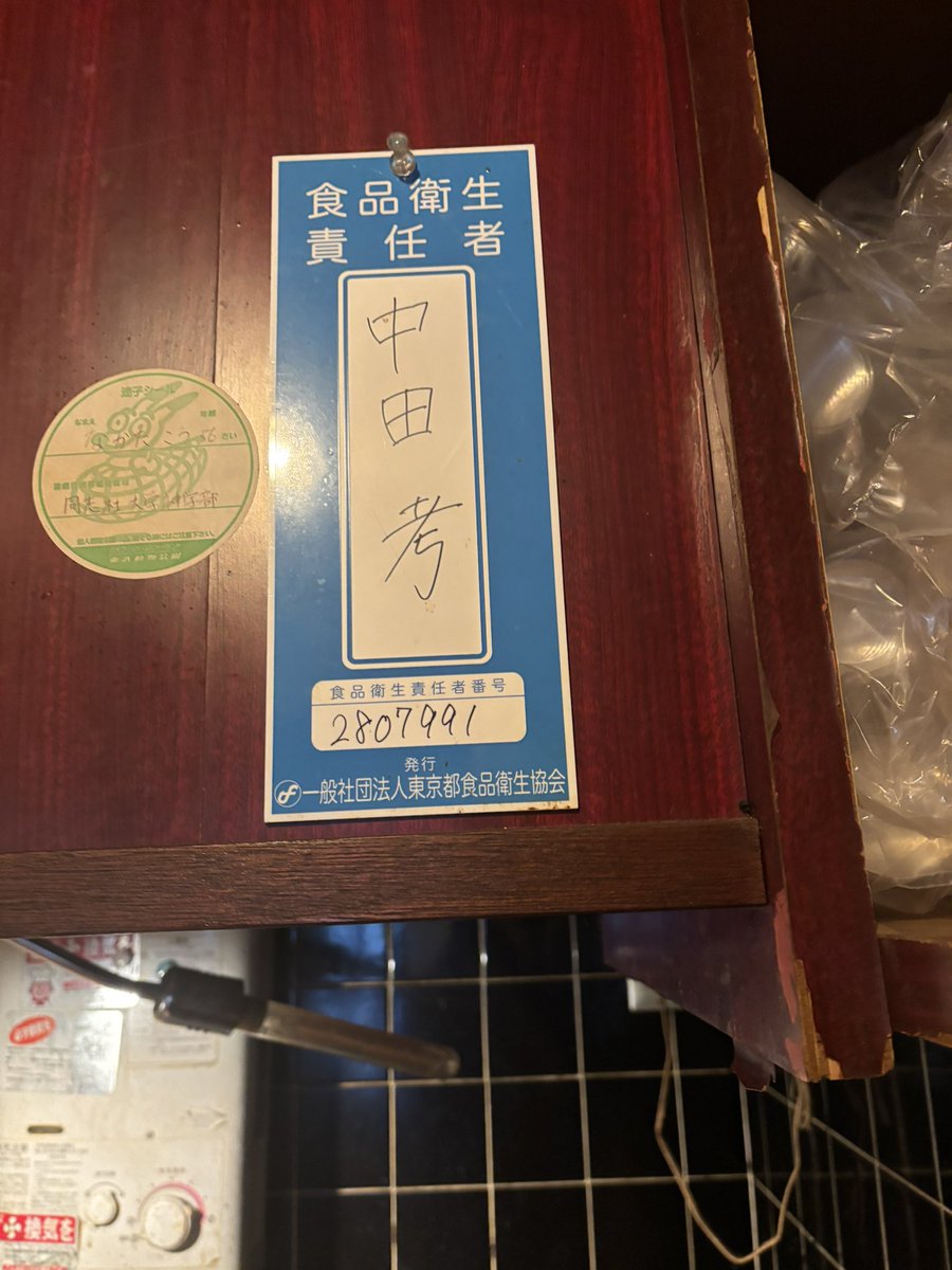 ゆすやん観測班🍥 tweet media