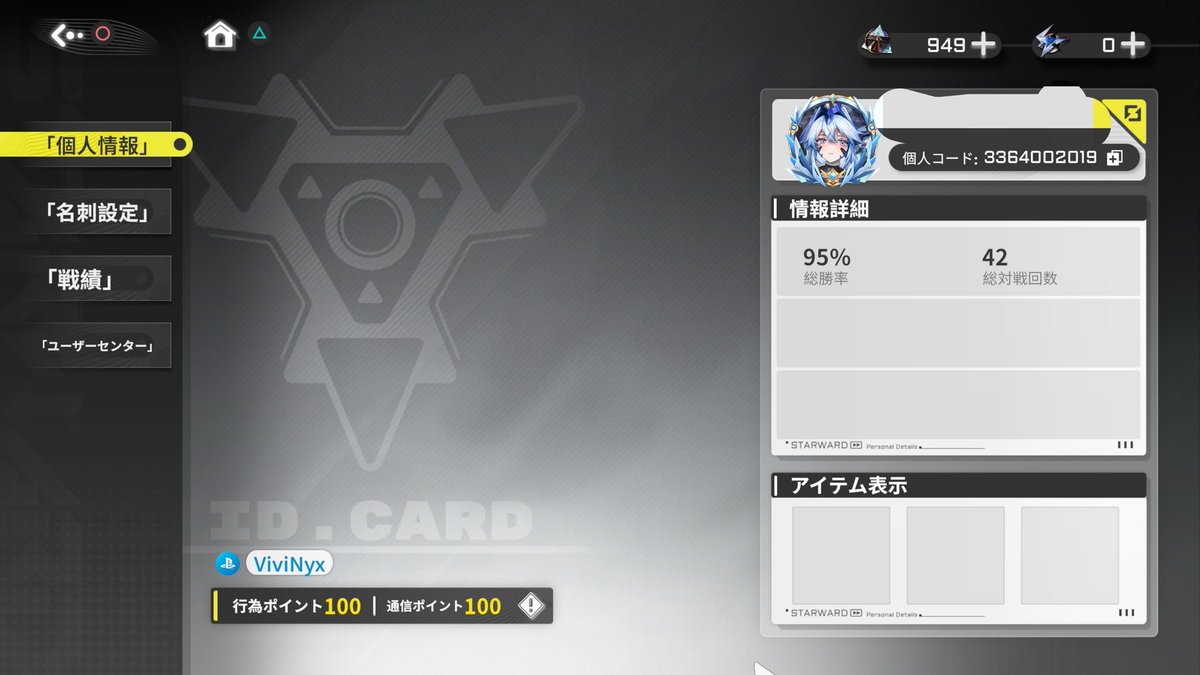 やつはし tweet media