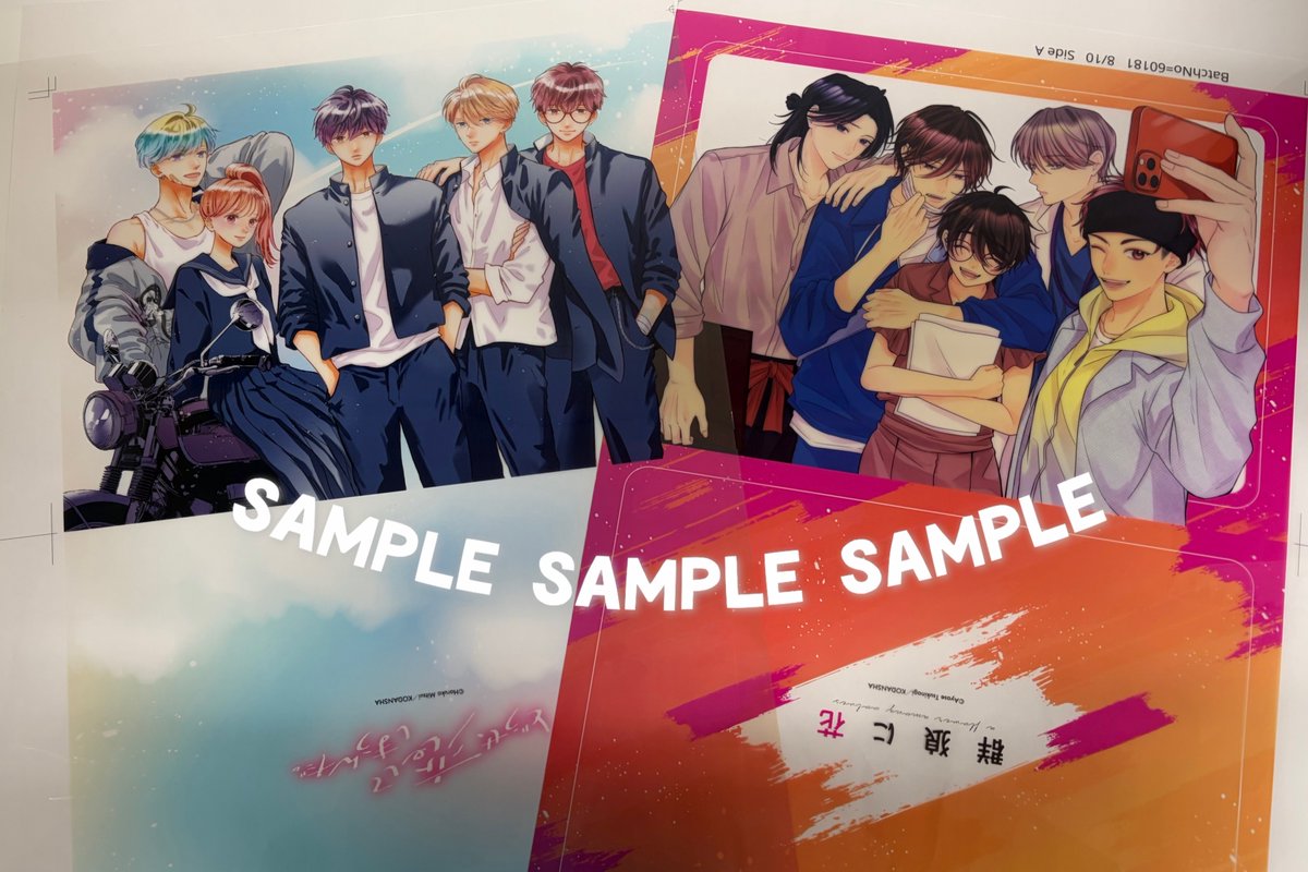 なかよし編集部 tweet media