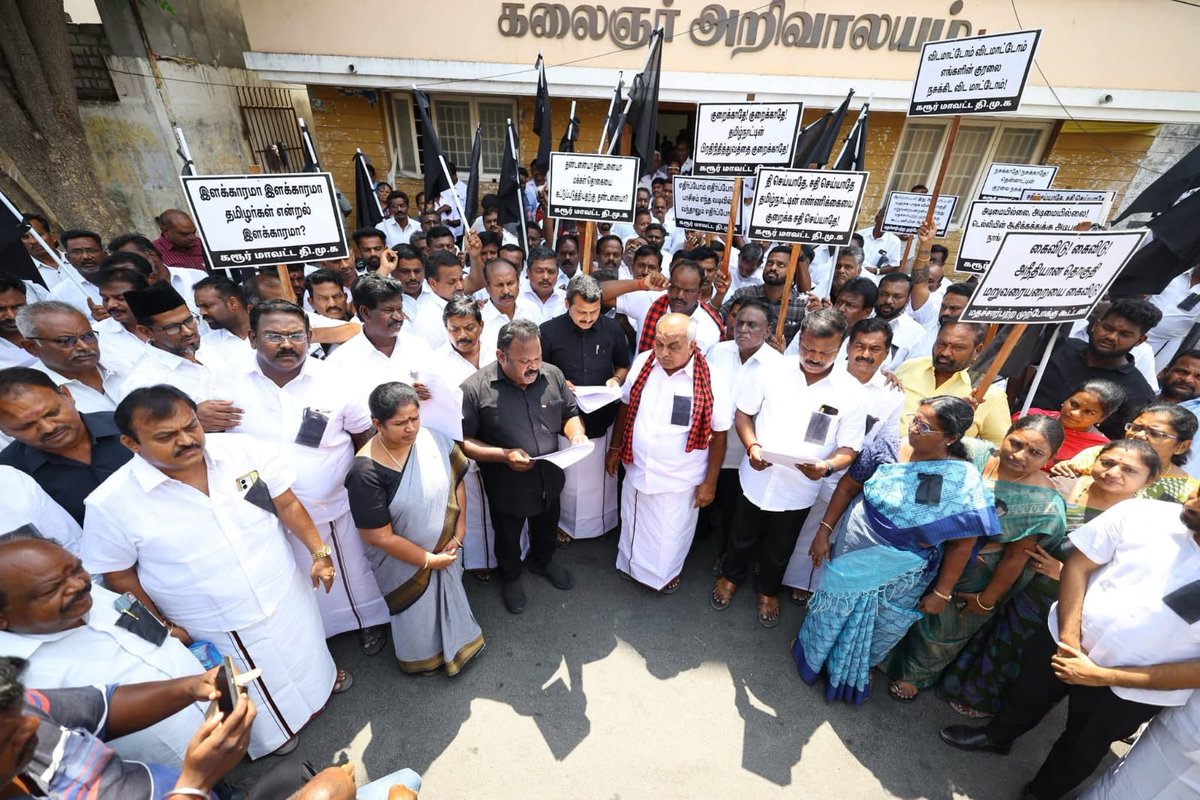 thiagarajan2026's tweet photo. கழகத் தலைவர், மாண்புமிகு தமிழ்நாடு முதலமைச்சர் தளபதி @mkstalin அவர்களின் ஆணைக்கிணங்க, மாண்புமிகு கரூர் மாவட்டக் கழகச் செயலாளர் @V_Senthilbalaji அவர்கள் தலைமையில்,

எம்பி தொகுதி மறுவரையறை என்ற பெயரில் தமிழ்நாட்டிற்கு துரோகமிழைக்கும் ஒன்றிய பாஜக அரசையும், அதற்கு சாமரம் வீயும் அடிமை அதிமுக கூட்டணியைக் கண்டித்து, மதசார்பற்ற முற்போக்கு கூட்டணி சார்பில், இன்று கரூர் கலைஞர் அறிவாலயம் முன்பு நடைபெற்ற மாபெரும் கண்டன ஆர்ப்பாட்டத்தில் கலந்து கொண்டோம்..

#Delimitation 
#SayNoToNDA
#DravidianModel #DMK4TN
#TNwillFightTNwillWin