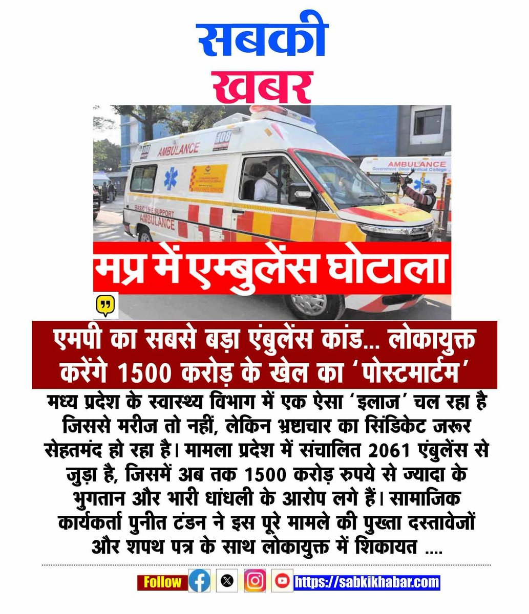 Dr.Mukesh Jaiswal 🌟 tweet media