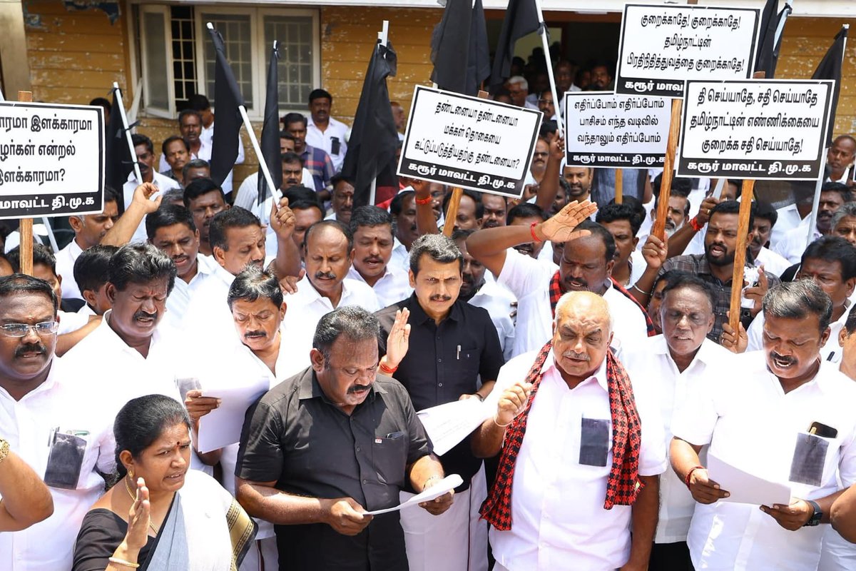 thiagarajan2026's tweet photo. கழகத் தலைவர், மாண்புமிகு தமிழ்நாடு முதலமைச்சர் தளபதி @mkstalin அவர்களின் ஆணைக்கிணங்க, மாண்புமிகு கரூர் மாவட்டக் கழகச் செயலாளர் @V_Senthilbalaji அவர்கள் தலைமையில்,

எம்பி தொகுதி மறுவரையறை என்ற பெயரில் தமிழ்நாட்டிற்கு துரோகமிழைக்கும் ஒன்றிய பாஜக அரசையும், அதற்கு சாமரம் வீயும் அடிமை அதிமுக கூட்டணியைக் கண்டித்து, மதசார்பற்ற முற்போக்கு கூட்டணி சார்பில், இன்று கரூர் கலைஞர் அறிவாலயம் முன்பு நடைபெற்ற மாபெரும் கண்டன ஆர்ப்பாட்டத்தில் கலந்து கொண்டோம்..

#Delimitation 
#SayNoToNDA
#DravidianModel #DMK4TN
#TNwillFightTNwillWin