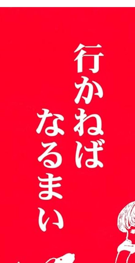 kaf0205's tweet photo. @hono_JINKS https://t.co/J7wfGGXPVc
