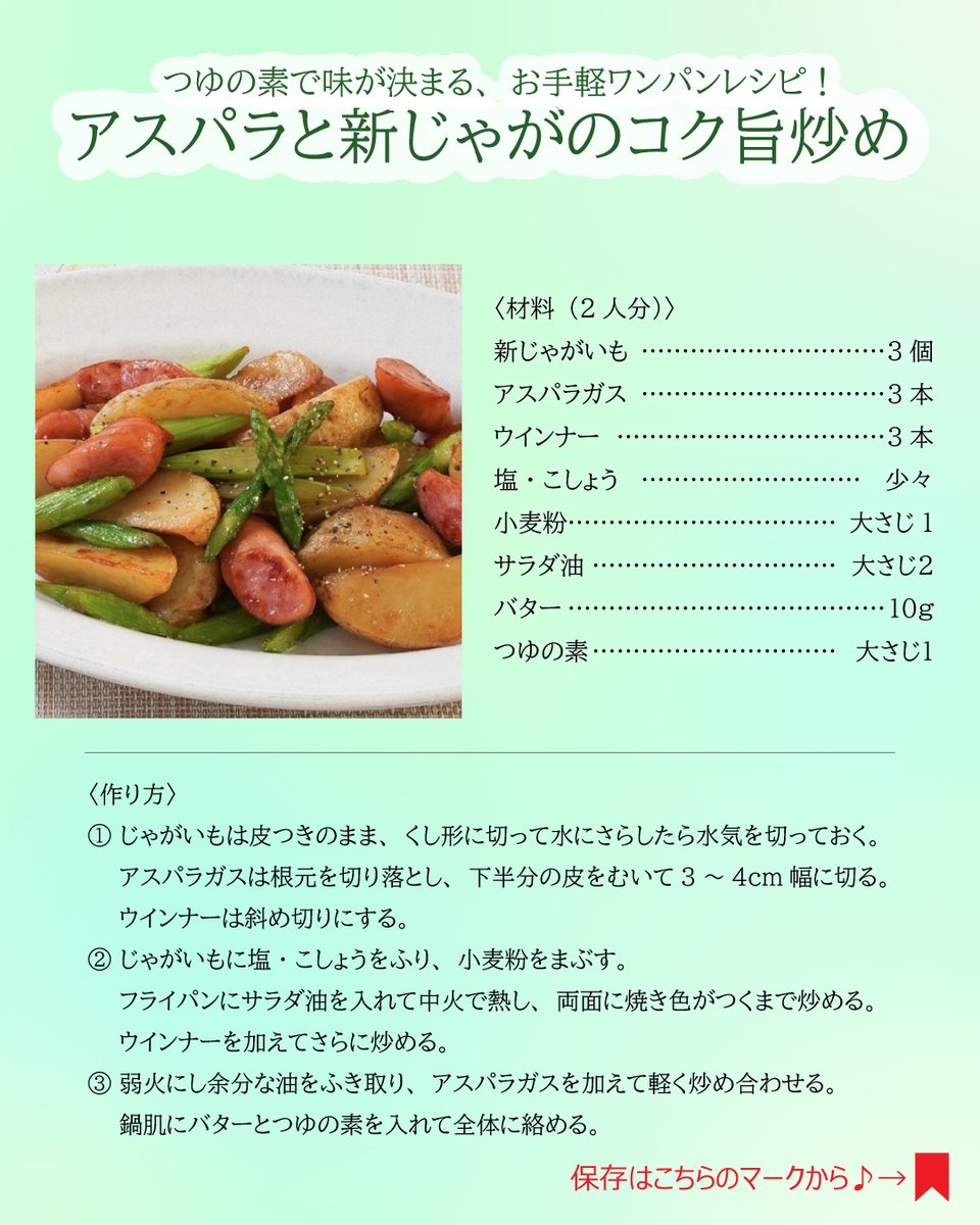 にんべんPR【公式】 tweet media