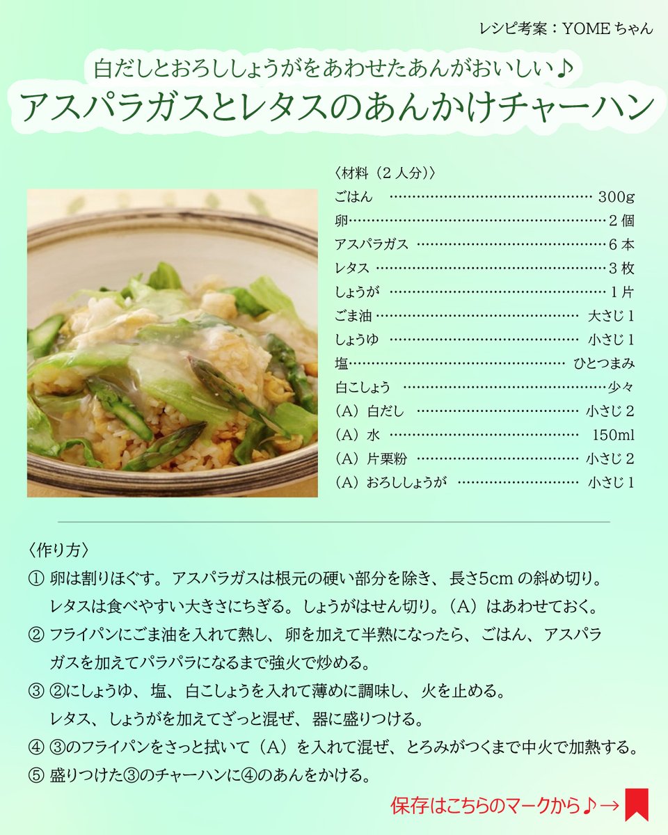 にんべんPR【公式】 tweet media