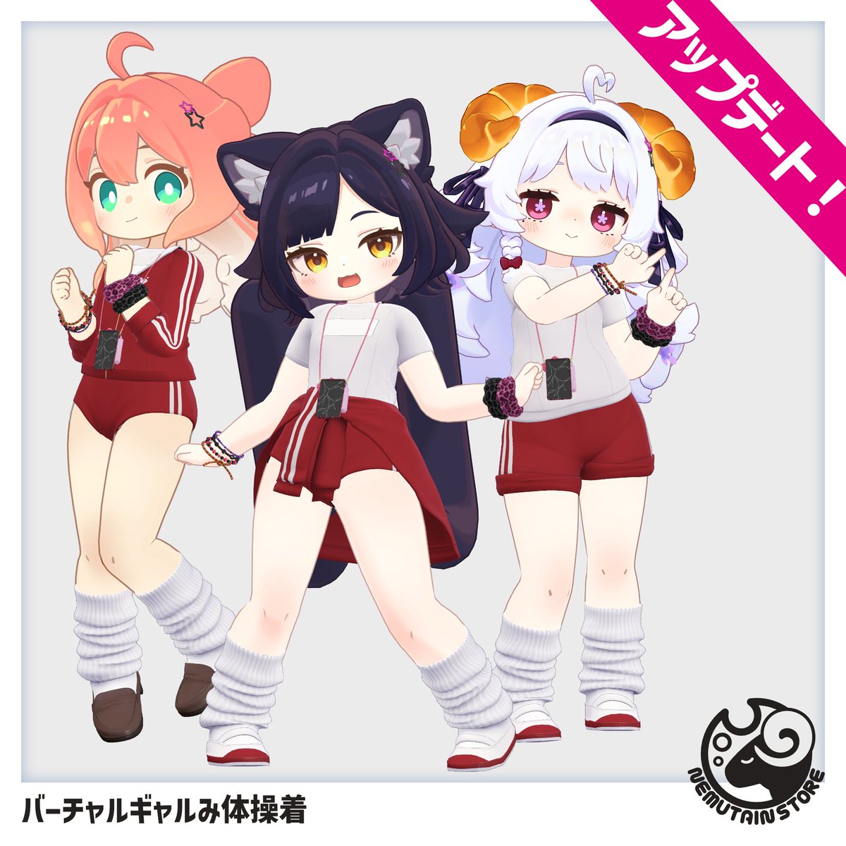 ネムタイン tweet media