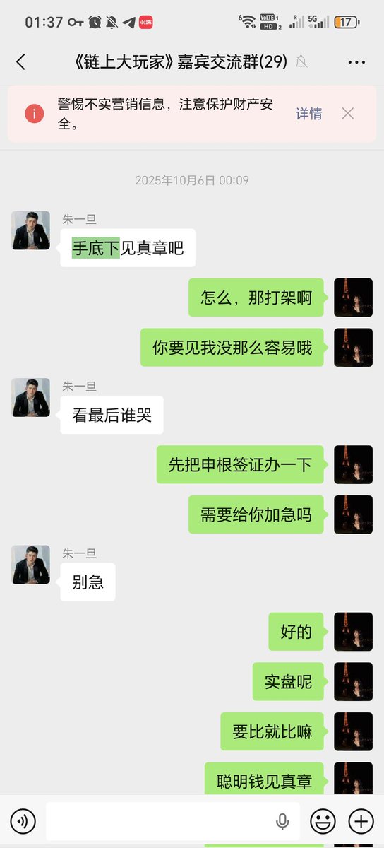 K线教主（五十大寿版） tweet media