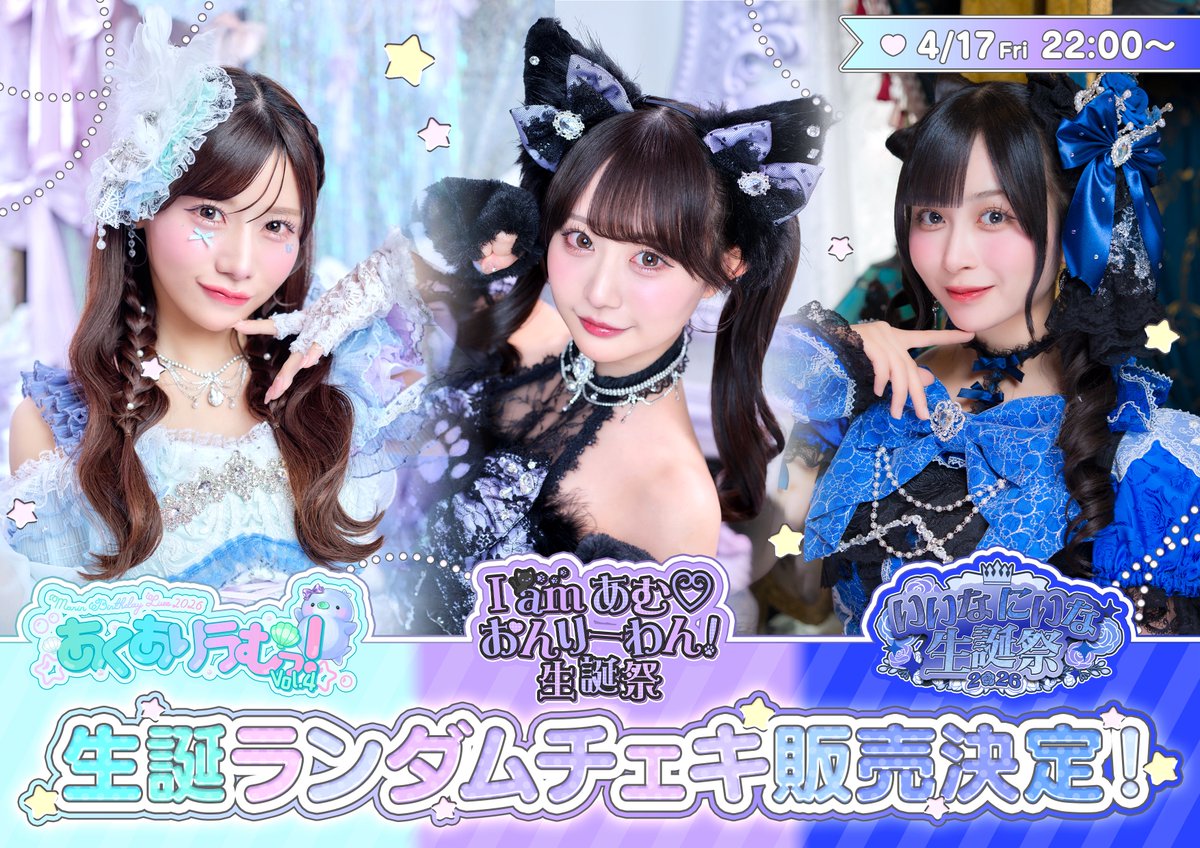 のんふぃく！ tweet media