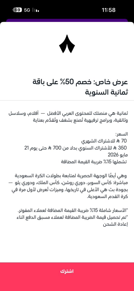 ‏فيصل صالح tweet media