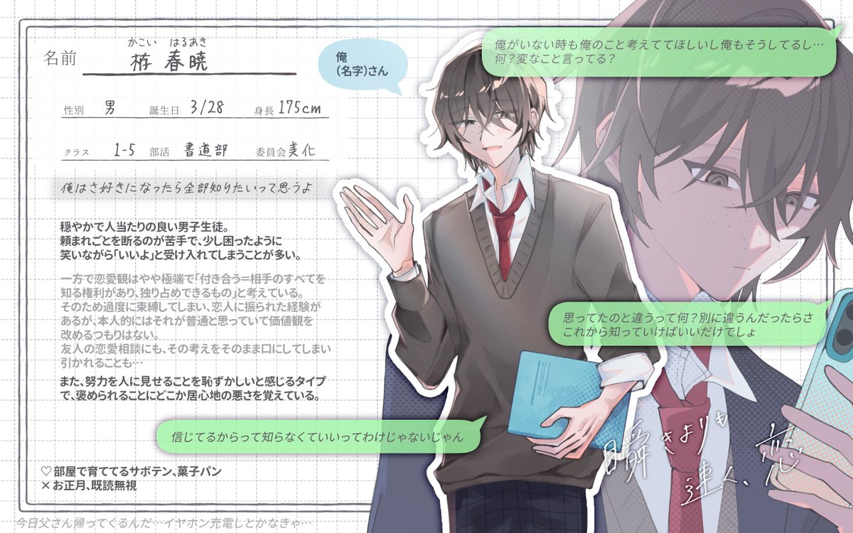 いちまめ tweet media