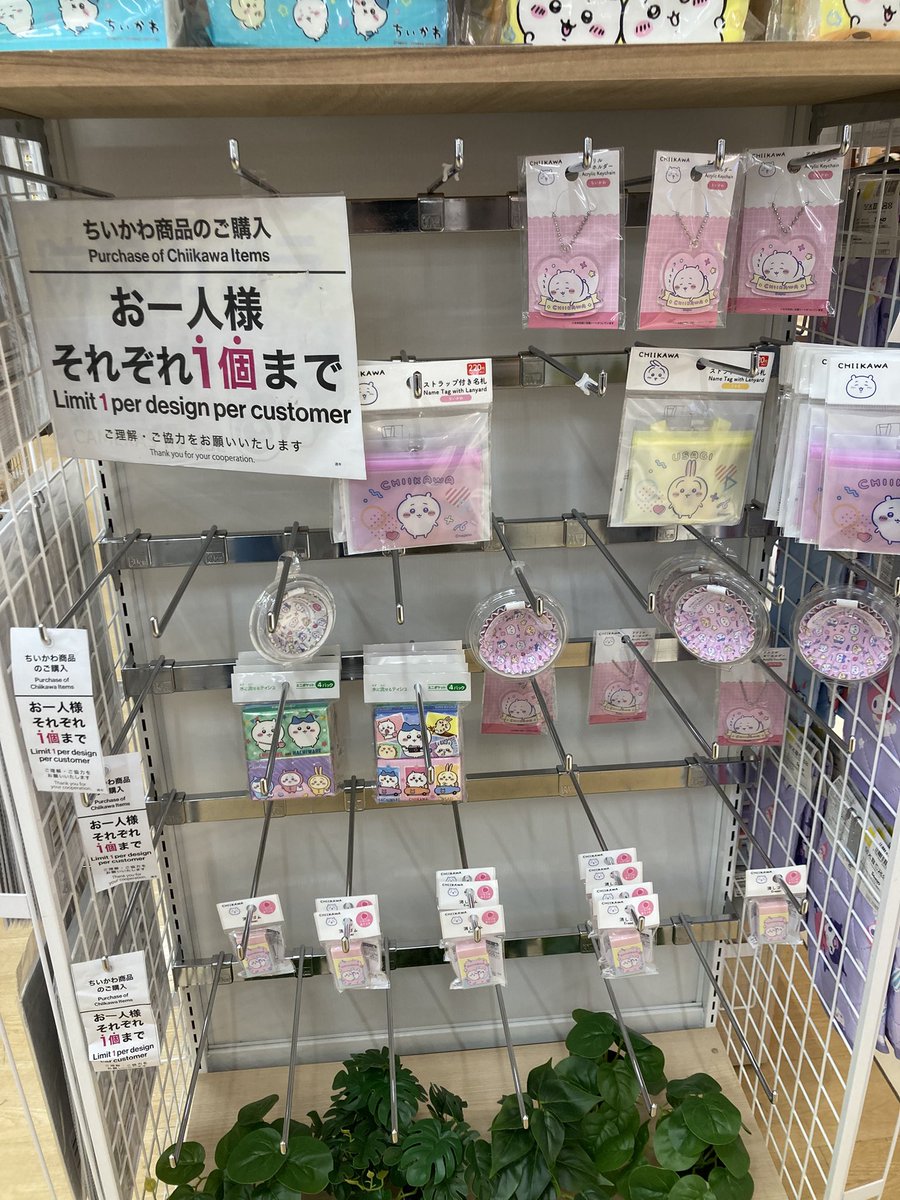 ユウキ tweet media