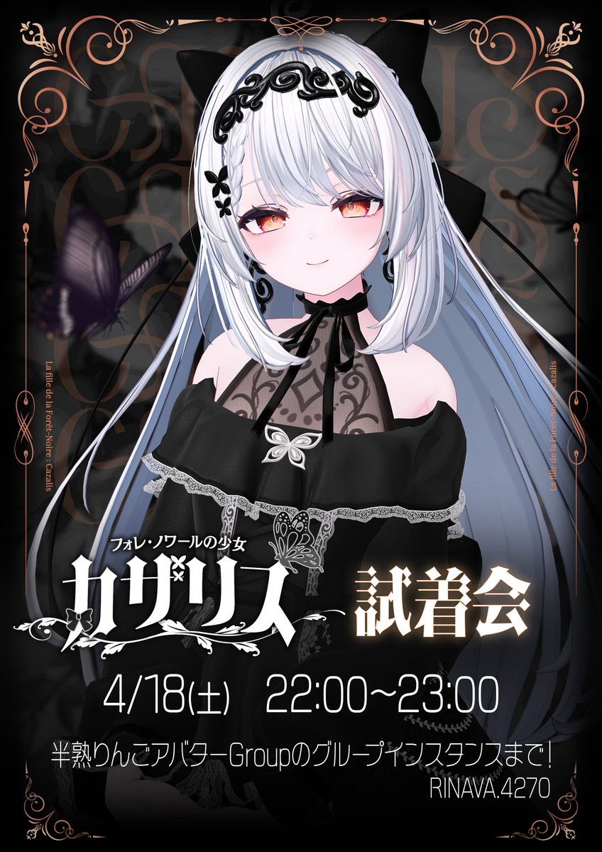 るありんご tweet media