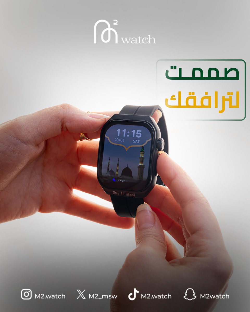 M2.Watch tweet media