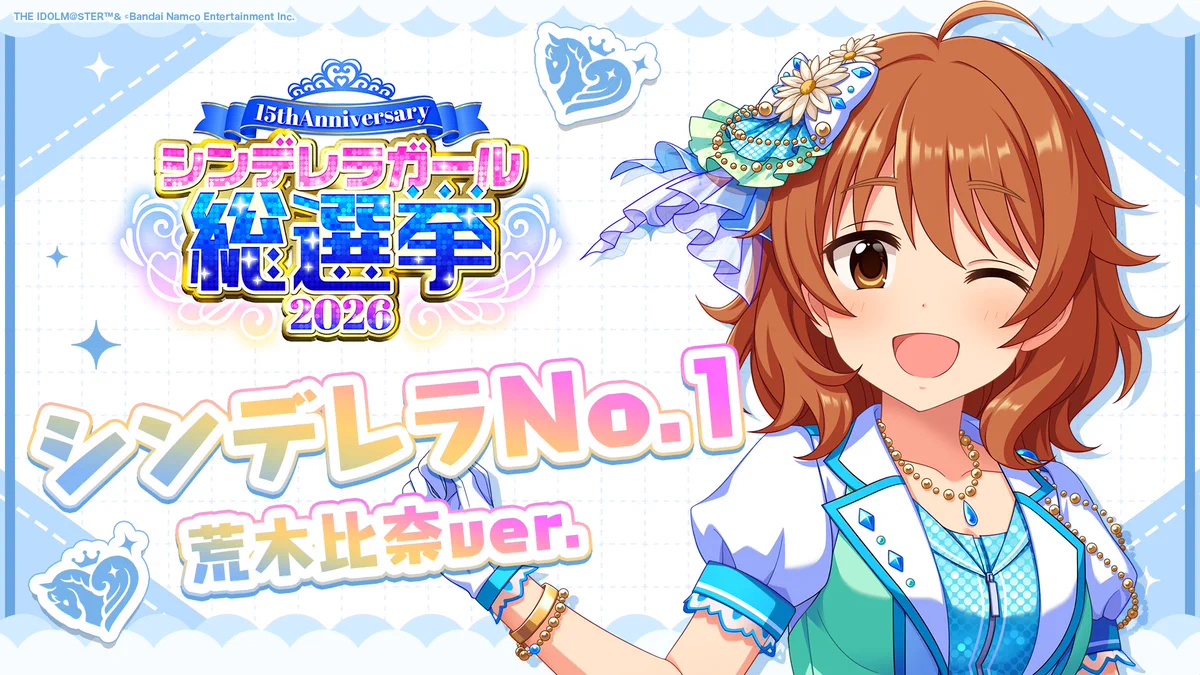 アイドルマスター シンデレラガールズ【ブランド公式】 على X