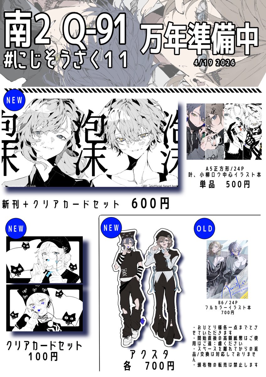 60 tweet media