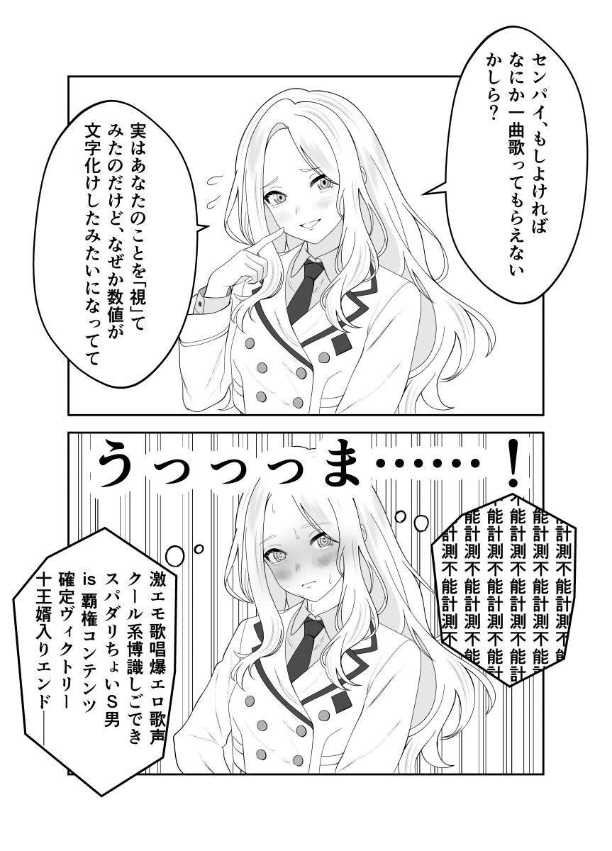 藍月要@C107水曜日東カ-31ab tweet media