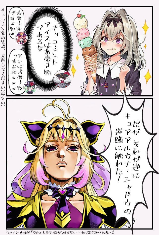 あいばのうさぎ tweet media