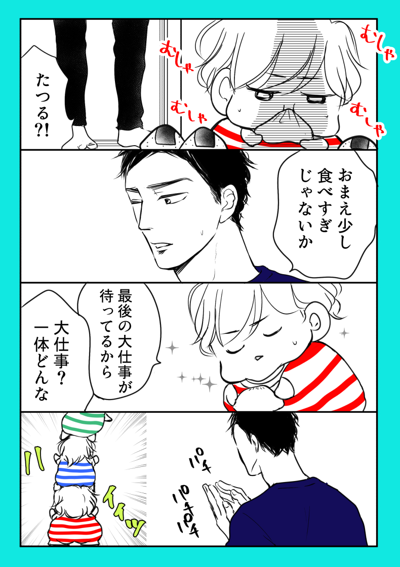 cana0055's tweet photo. たゆまぬ努力 https://t.co/lZpS6RZpyp